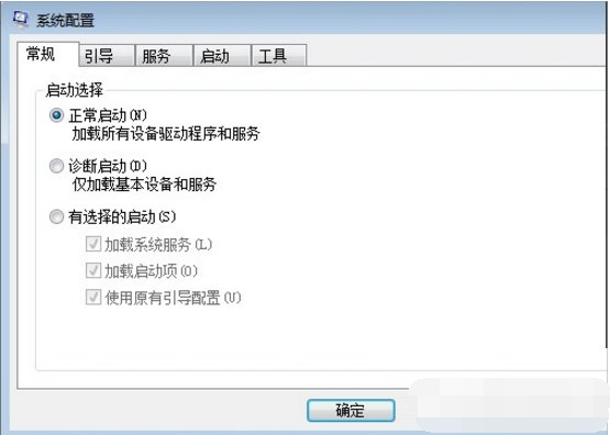 win7和win8双系统设置默认启动项(2)