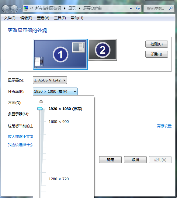 手把手教你WIN7字体模糊怎么解决(4)