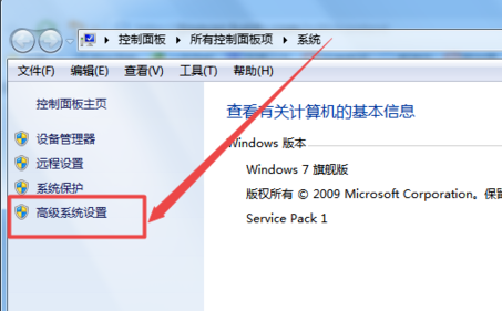 手把手教你WIN7字体模糊怎么解决(1)