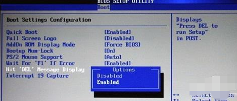 教你win7系统装错如何恢复出厂设置(3)