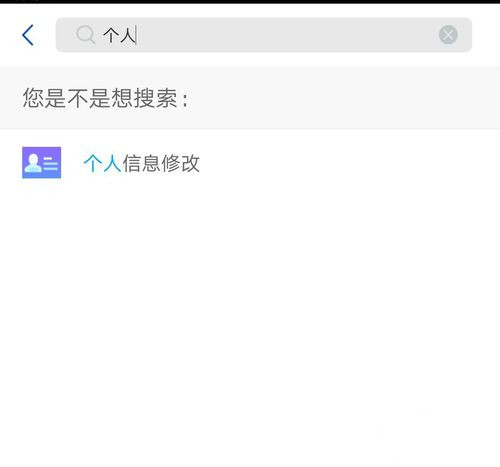 浦发手机银行如何更新身份证信息