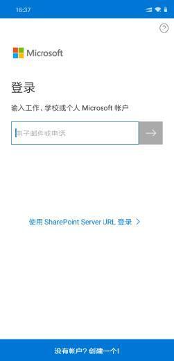 OneDrive(4)