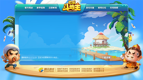 QQ游戏大厅怎么登录使用(7)