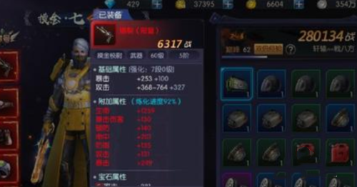 鬼语迷城攻略技巧技能(2)