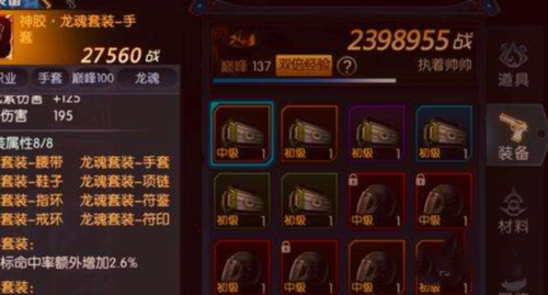 鬼语迷城攻略技巧技能(3)