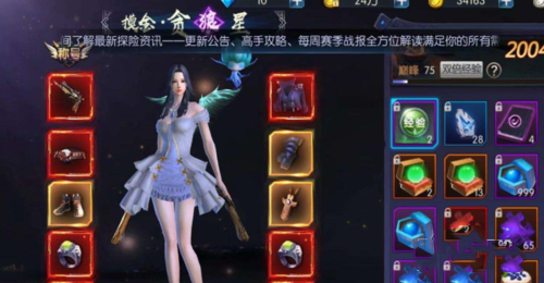 鬼语迷城攻略技巧技能(5)