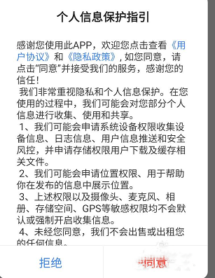 石榴直播APP如何选择手机在线状态(1)