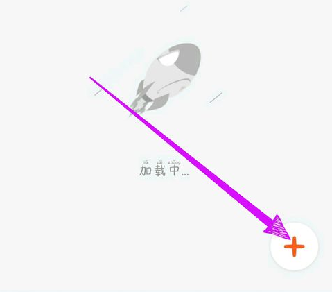 斗鱼直播怎么开启直播(1)