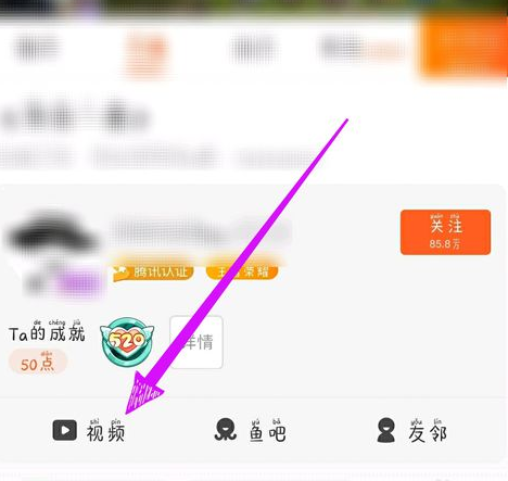 斗鱼直播怎么看回放(3)