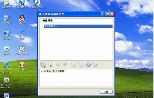 分享xp系统下安装win7双系统(2)