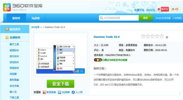 分享xp系统下安装win7双系统(1)
