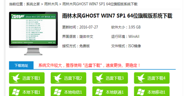 分享xp系统下安装win7双系统