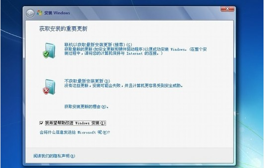 分享xp系统下安装win7双系统(5)