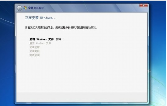 分享xp系统下安装win7双系统(9)