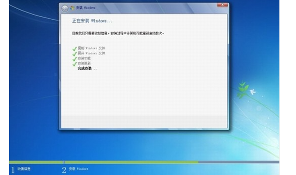 分享xp系统下安装win7双系统(11)
