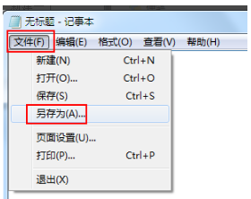 教您win7安装系统下怎么关闭休眠(7)