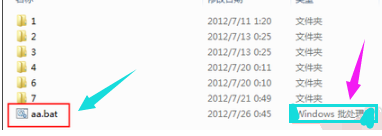 教您win7安装系统下怎么关闭休眠(9)