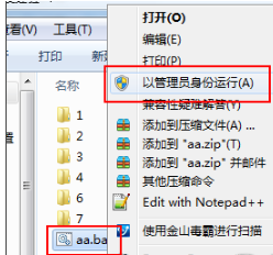 教您win7安装系统下怎么关闭休眠(10)