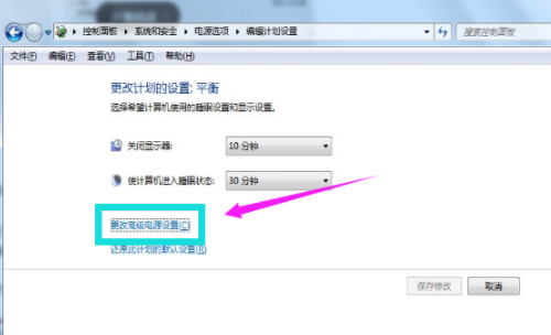 教您win7安装系统下怎么关闭休眠(3)