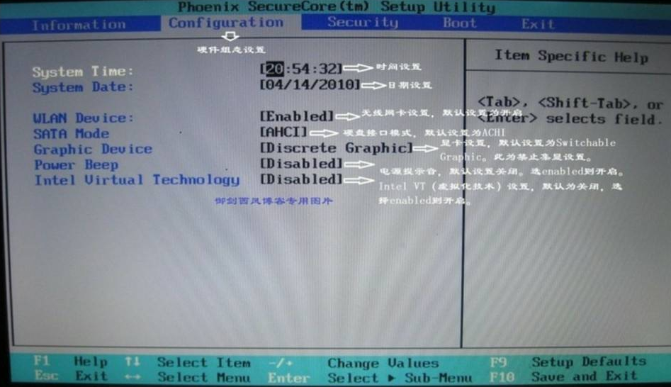 教你win7如何恢复出厂设置(2)