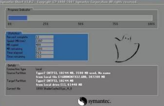 win7系统如何备份和还原C盘(6)