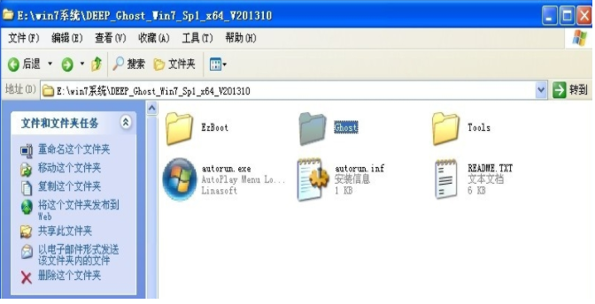 一招教会硬盘怎么安装win7系统(4)