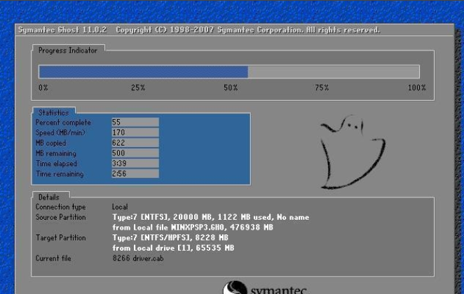 一招教会硬盘怎么安装win7系统(10)