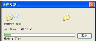 一招教会硬盘怎么安装win7系统(8)