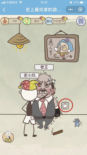 史上最坑爹的游戏8攻略大全(19)