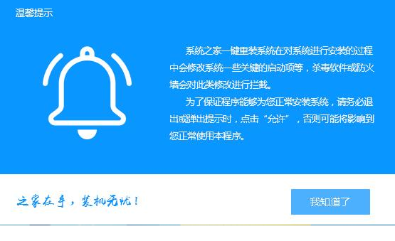 一招学会WIndows7正版免费安装方法