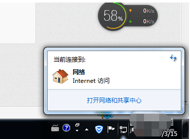 教您win7无法连接Internet怎么办