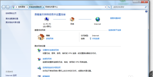 教您win7无法连接Internet怎么办(3)