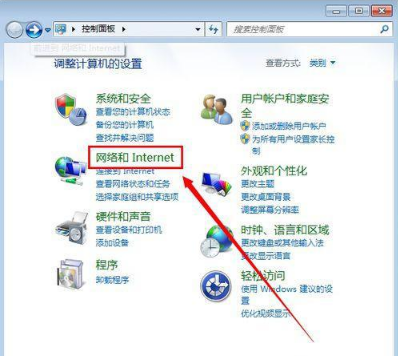 教您win7本地连接禁用了怎么办(1)