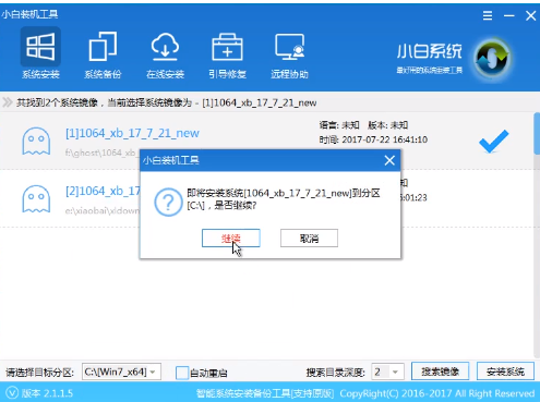图文详解win8怎么重装win7系统(6)