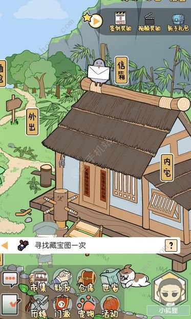 江个湖金币怎么刷？(2)