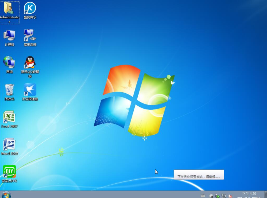 教你win7原版系统64位纯净版怎么安装(9)