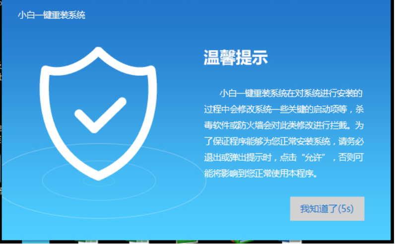 教你win7原版系统64位纯净版怎么安装