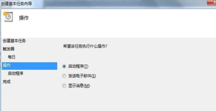 windows7怎么设置电脑自动关机(4)