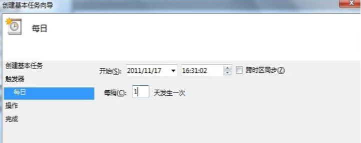 windows7怎么设置电脑自动关机(3)