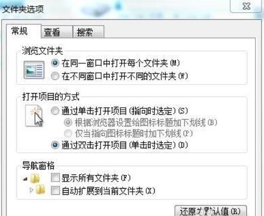 详解win7怎么移出隐藏文件(2)