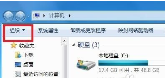 详解win7怎么移出隐藏文件