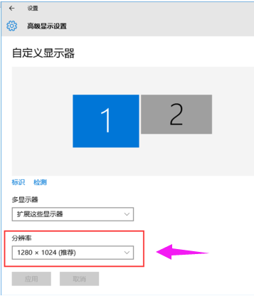 教您win7怎么设置双屏显示(6)