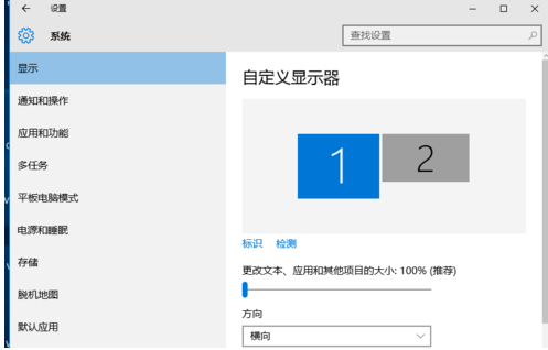 教您win7怎么设置双屏显示