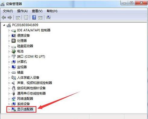 解答win7如何更新显卡驱动(2)