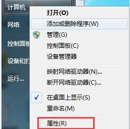 解答win7如何更新显卡驱动