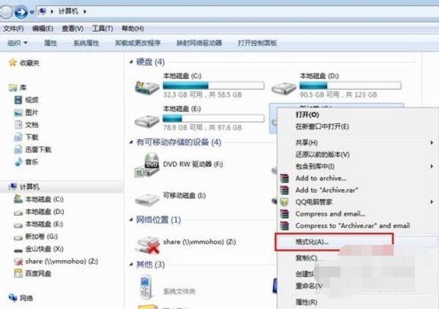 windows7系统电脑怎么格式化硬盘(1)