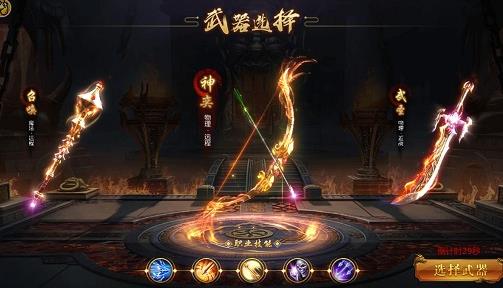 征途永恒有哪些方法可以快速提高战斗力？(2)