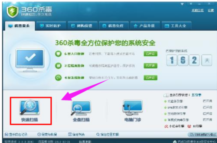 windows7电脑音箱没有声音怎么办(3)