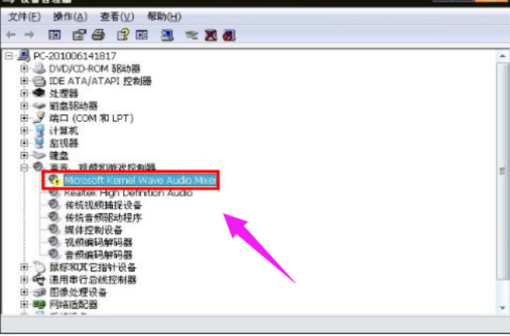 windows7电脑音箱没有声音怎么办