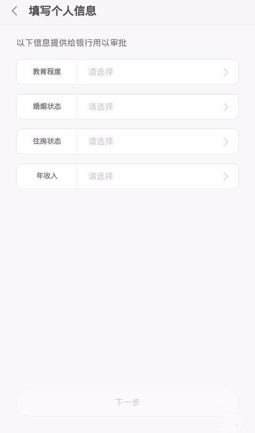 小米贷款怎么申请